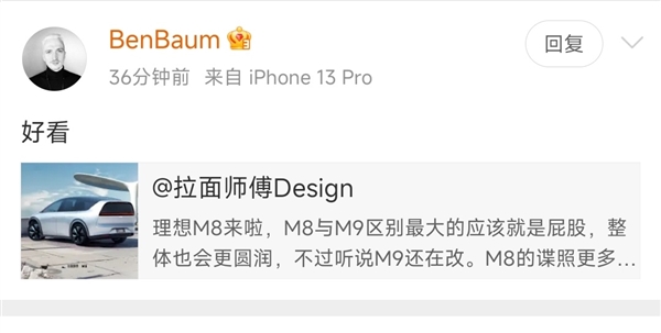 天顺娱乐登录：理想纯电SUV车型M8效果图曝光：理想造型总监亲自盖章认证
